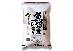 【新潟県産】雪蔵仕込み魚沼十日町こしひかり 5kg
