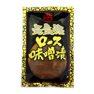 【千葉県】国産豚みそ漬け 120g×4枚