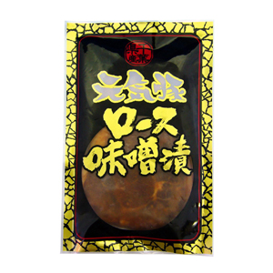 【千葉県】国産豚みそ漬け 120g×8袋