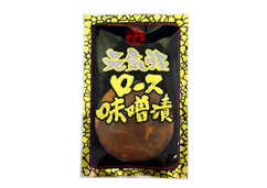 【千葉県】国産豚みそ漬け 120g×8袋