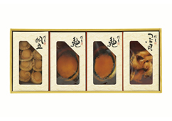 【山梨県】信玄 殻付あわび・煮貝詰合せ
