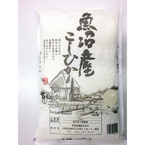 【新潟県】魚沼コシヒカリ 5kg
