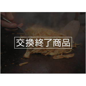【岡山県】津山名物ホルモンうどんセット