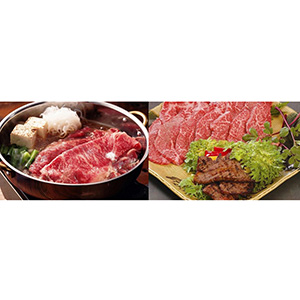 【佐賀県】佐賀牛三昧 すきやき 焼き肉