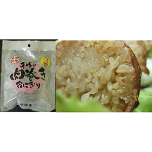 【宮崎県】「日向屋」手作り肉巻きおにぎり
