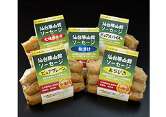 【宮城県】仙台 勝山館ソーセージセット 手作り無添加ソーセージ 各115g